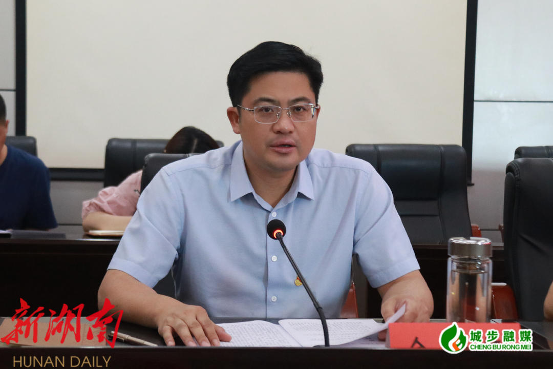 城步召开2023年县委党建工作领导小组第一次会议_邵阳头条网